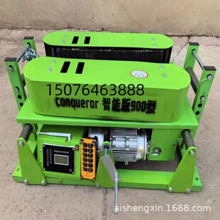 Power Grid Company Wire and Cable Conveyor Remote Control Intelligent Automatic Cable Clamping Crawler Cable Pulling Machine
