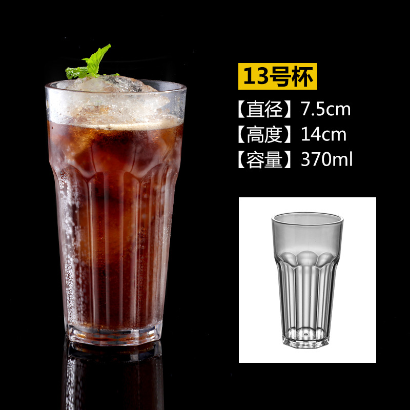 Taza de jugo de plástico acrílico taza de bebida fría taza de cerveza taza de bebida caliente taza de helado taza de café