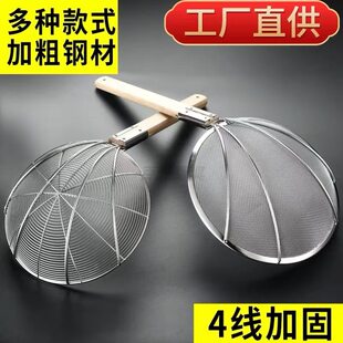 Acrumped filter large stainless steel fence kitchen commercial noodle spoon fine leakage net fishing and household fish spoon large