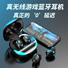 Gaming wireless headphones suitable for games, earplugs, S11, bluetooth