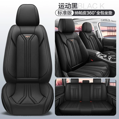 Car Five-Seat Seat Cushion Seat – Four Seasons Pad - sports-black-standard-edition-1
