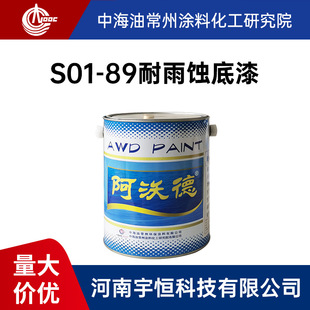 S01-89�����g���� ���TԺ ����춺��պ����I��