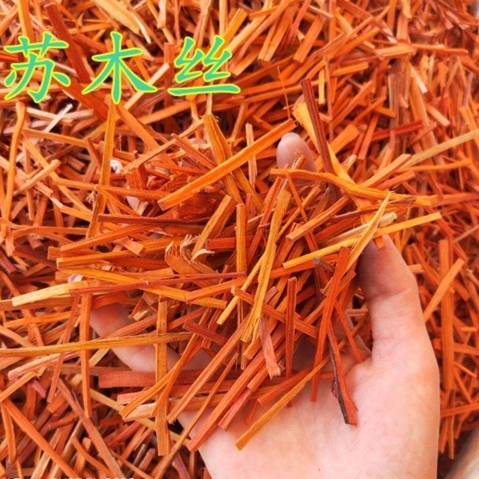 Suo Mu Dried Sappan Wood Slices 500g Caesalpinia sappan Traditional Herbal Decoction Pieces overview