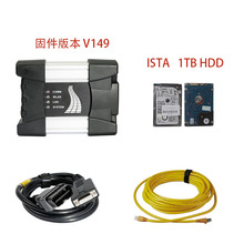 V2024.3 BMW ICOM NEXT 新固件 V152 支持WIFI 支持DOIP