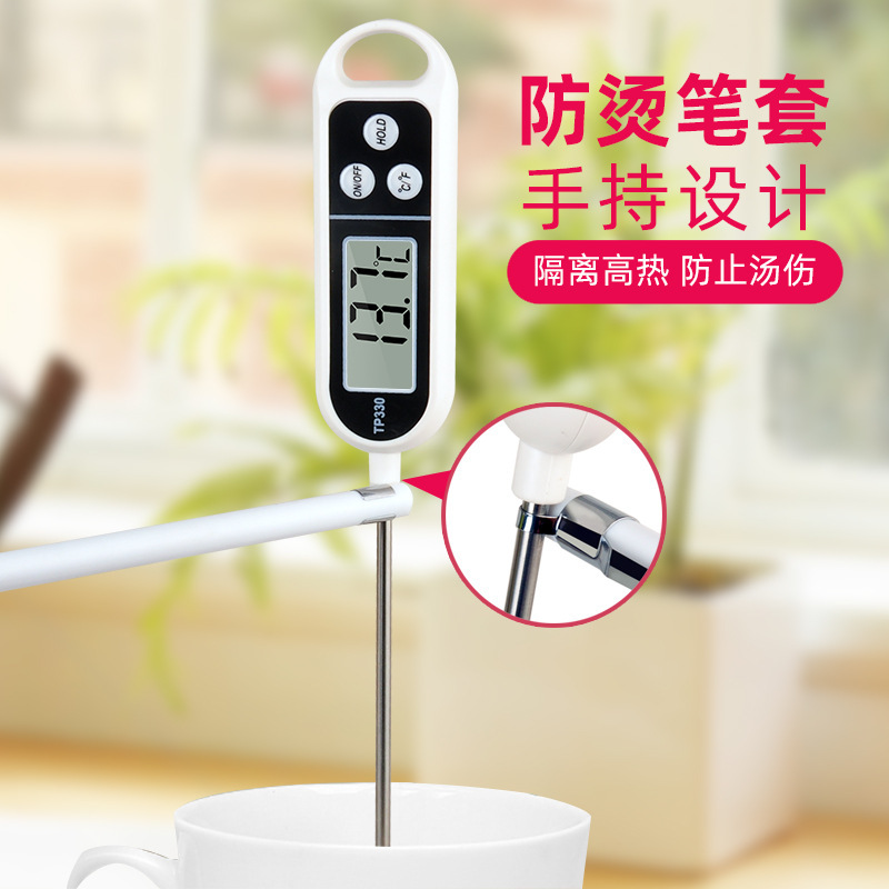 TP330高精度数显食品温度计水温计奶温豆浆烘焙油温计探针式笔式