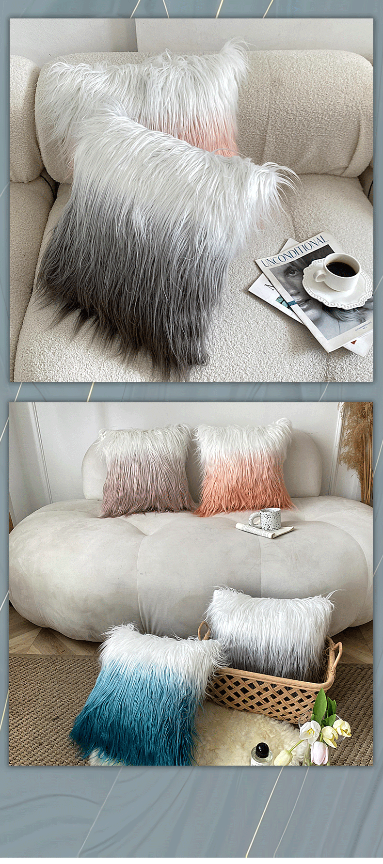 长毛抱枕渐变_08