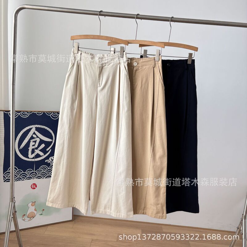 慵懒风碳磨水洗百搭阔腿裤女垂感休闲宽松高腰遮胯显瘦休闲女长裤|undefined
