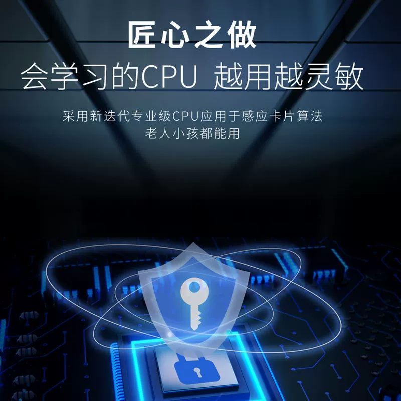 (Cross-border trading), electronic induction storage system for documents, drawer lock