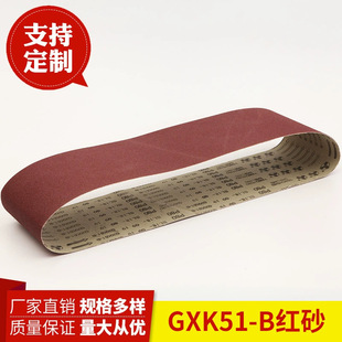 ��ĥ1220*150mm�L�lɰ����ӭh��ľ������ɰ��C��ĥ늄�ɰ��