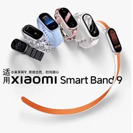 智能手表表带;智能手环腕带;手机数据线