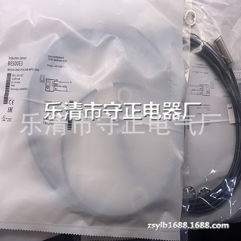 质保一年 型号齐全 BES00E5 BES M12MD-PSC40B-BP02-003 全新型号