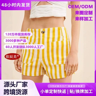 欧美风高腰工装短裤女高腰显瘦直筒大口袋简约休闲百搭度假风热裤