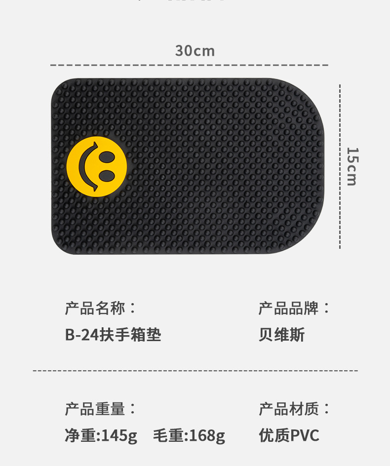 Car Armrest Box Mat, Car Central Armrest Box Elbow Rest Protective Cover, Large Particle Massage Car Supplies