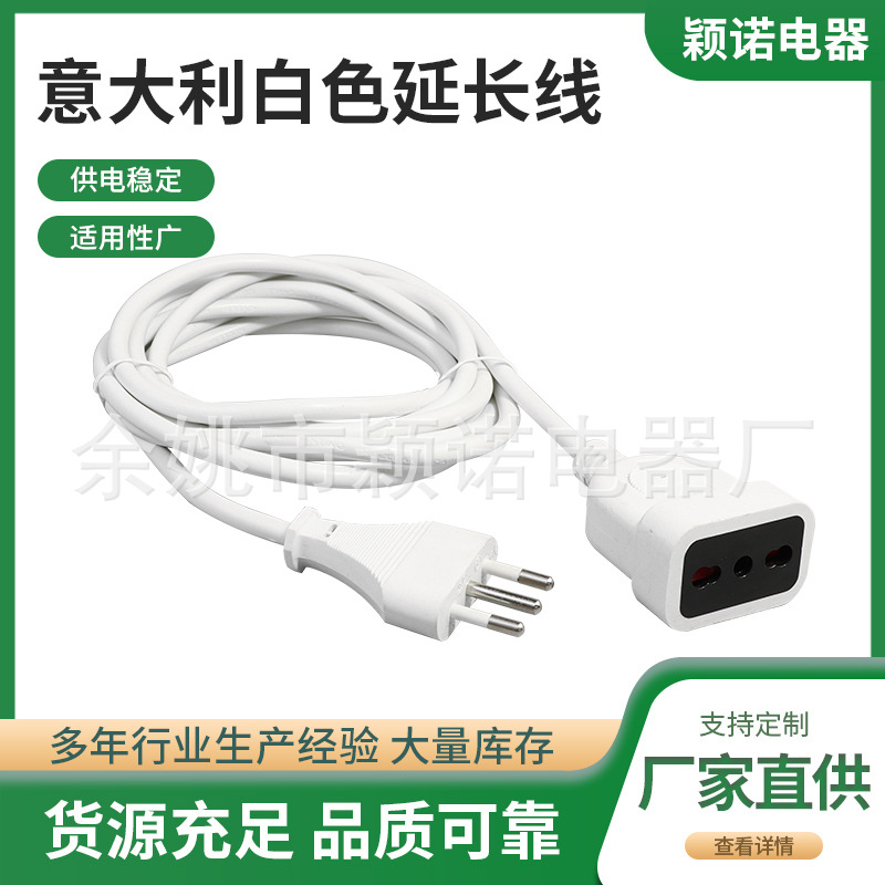 优惠供应意大利延长线10A16A通用插座智利IMQ认证电源线插头