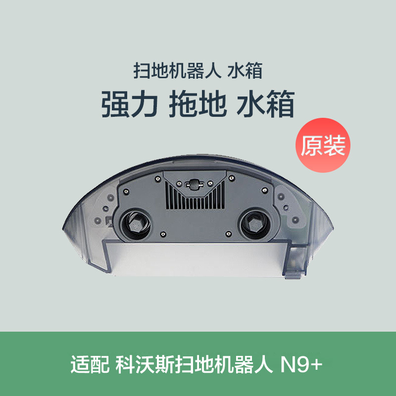 물 탱크