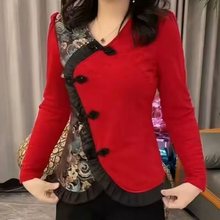 2025网红气质新款盘扣拼接修身减龄打底洋气小衫春秋T恤女士上衣