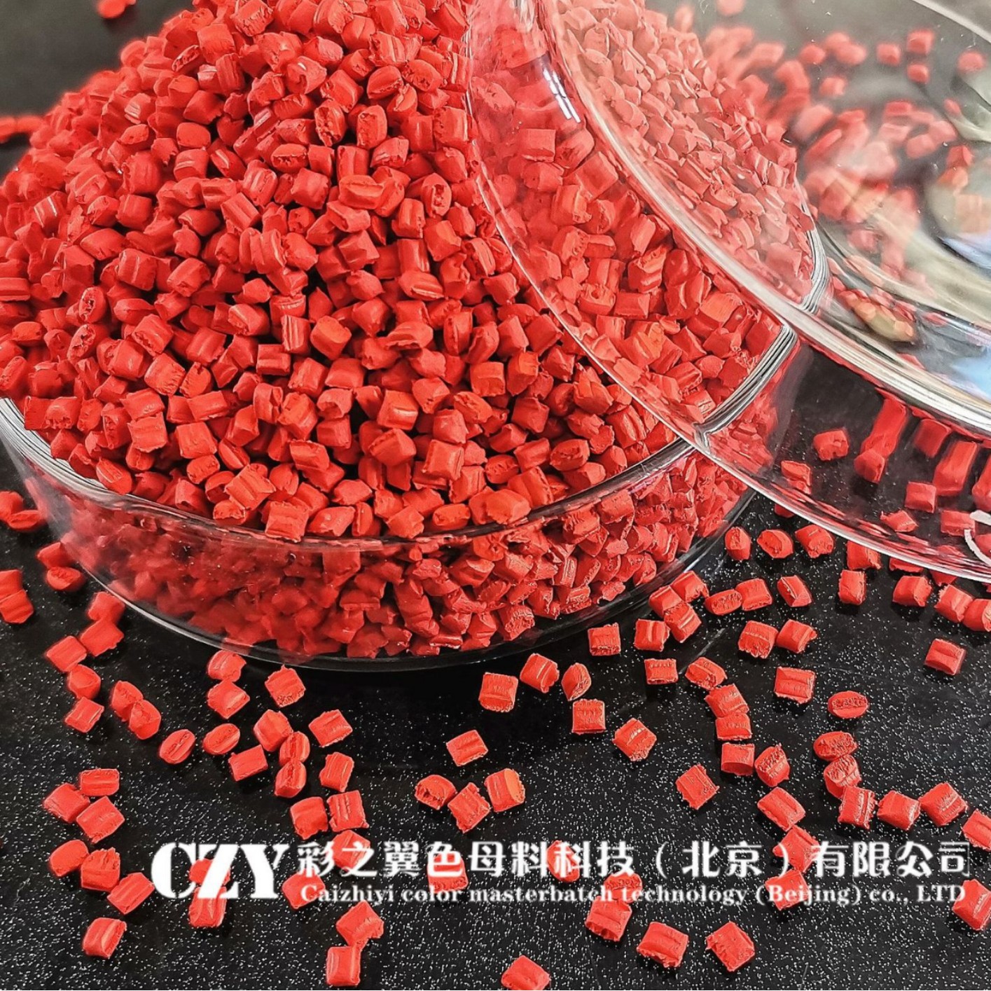 管材用色母粒厂家 PVC管用色母粒 PE管用色母粒