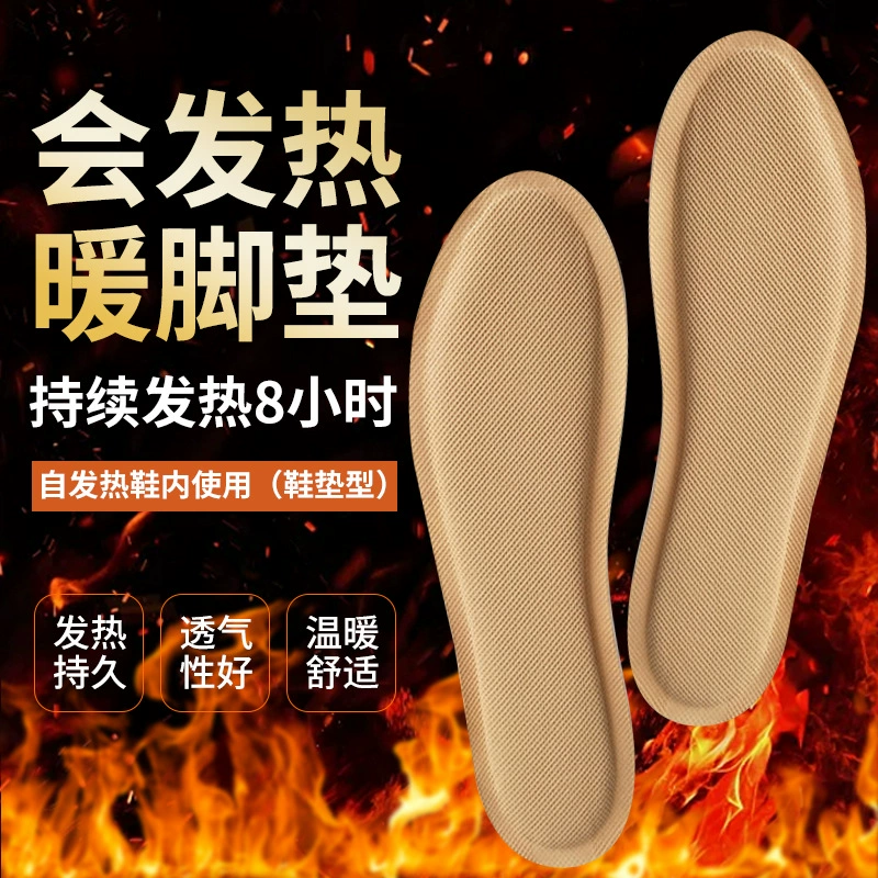 Грелки для ног большого размера, грелки-подушечки, грелки для ног с горячим компрессом, подушечки для стоп, зимняя теплота, защита от холода, стельки с длительным подогревом для мужчин и женщин