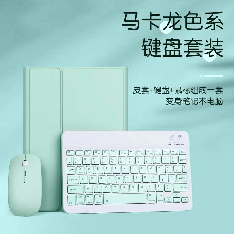 Suitable for 2025Ipad 11Th Generation Bluetooth Keyboard Leather Case with Pen Slot Wireless Bluetooth Keyboard Magnetic Tablet Protective Case Suitable for 2025Ipad 11Th Generation Bluetooth Keyboard Leather Case with Pen Slot Wireless Bluetooth Keyboard Magnetic Tablet Protective Case