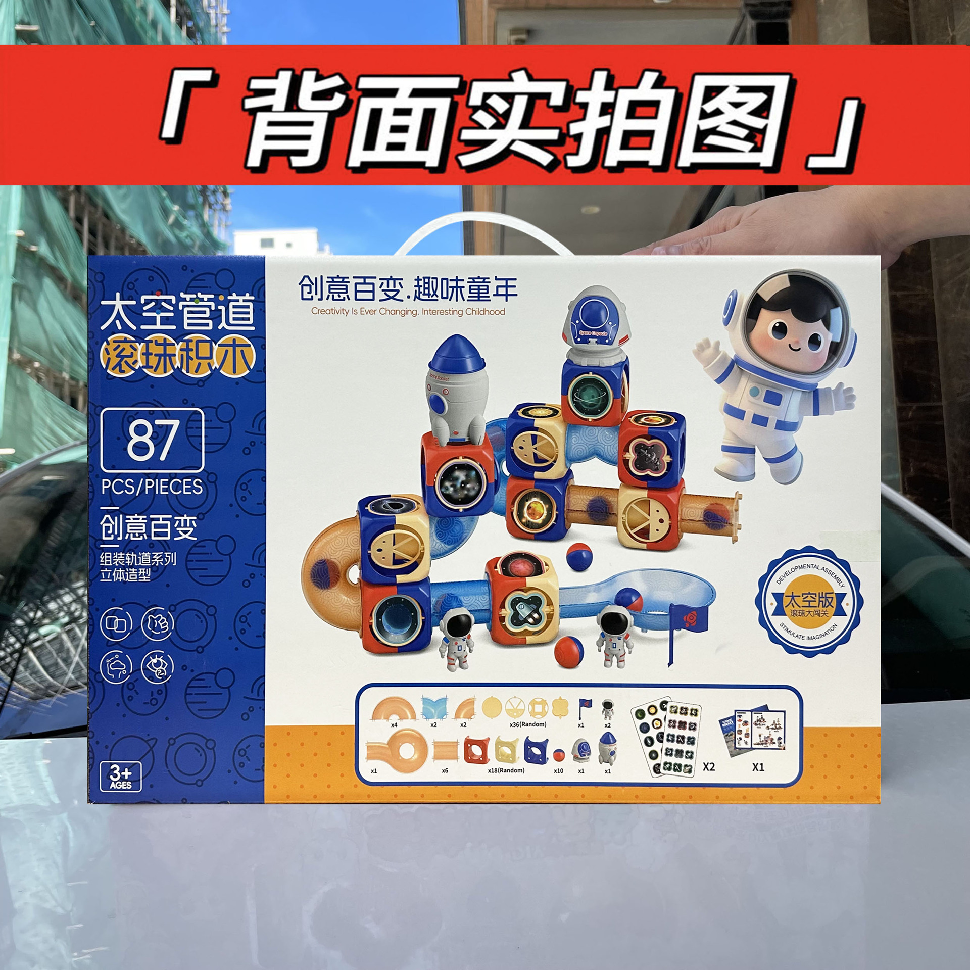 undefined