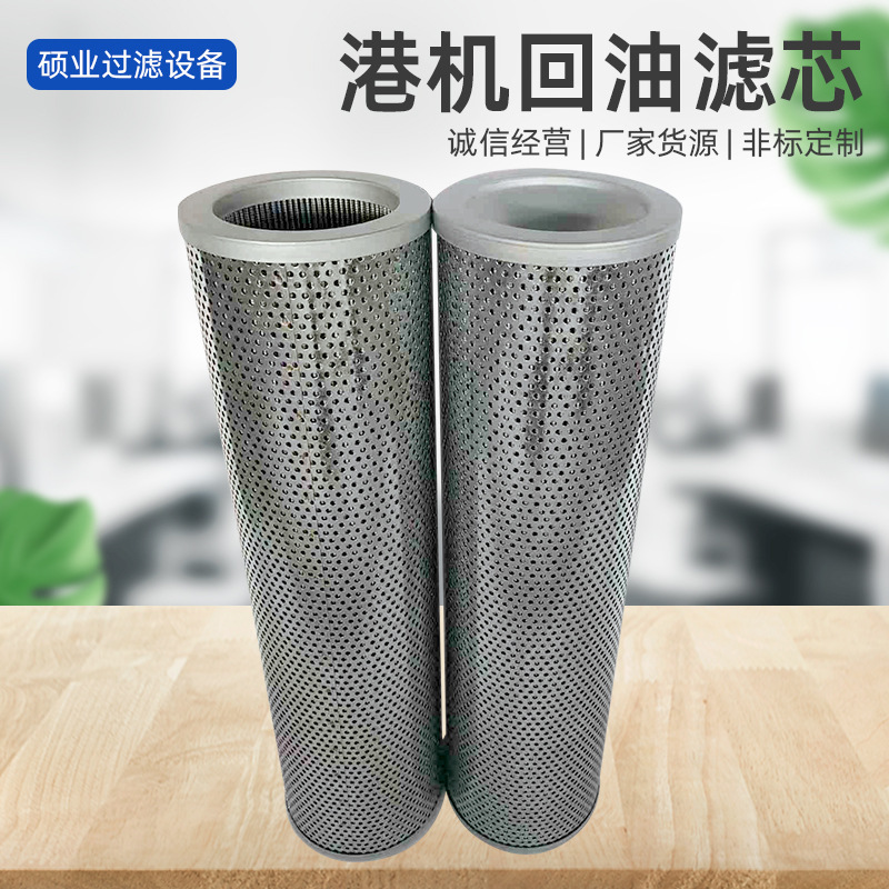 Hydraulic filter element p172468 hydraulic port machine suction oil return filter element hydraulic filter element filter element Hydraulic filter element p172468 hydraulic port machine suction oil return filter element hydraulic filter element filter element