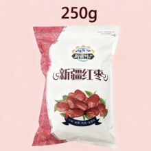 红枣新疆灰枣250克袋装 婚庆喜果 干果零食红枣端午节热卖红枣