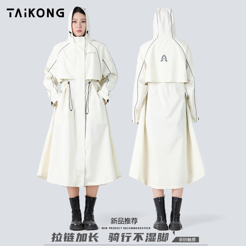 Women's Long Raincoat, Full-Body Storm-Proof, High-End Thickened Windbreaker, Fashionable Outdoor Wear, Hiking, Electric Bike Riding Rain Poncho