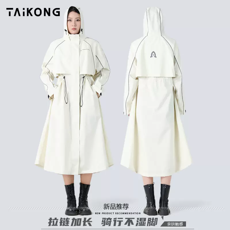 雨衣女长款全身防暴雨高端加厚风衣时尚户外穿徒步电动车骑行雨披