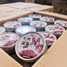 爱丽思狗罐头100g 牛肉蔬菜泰迪金毛拌饭爱丽丝湿粮幼犬米饭零食