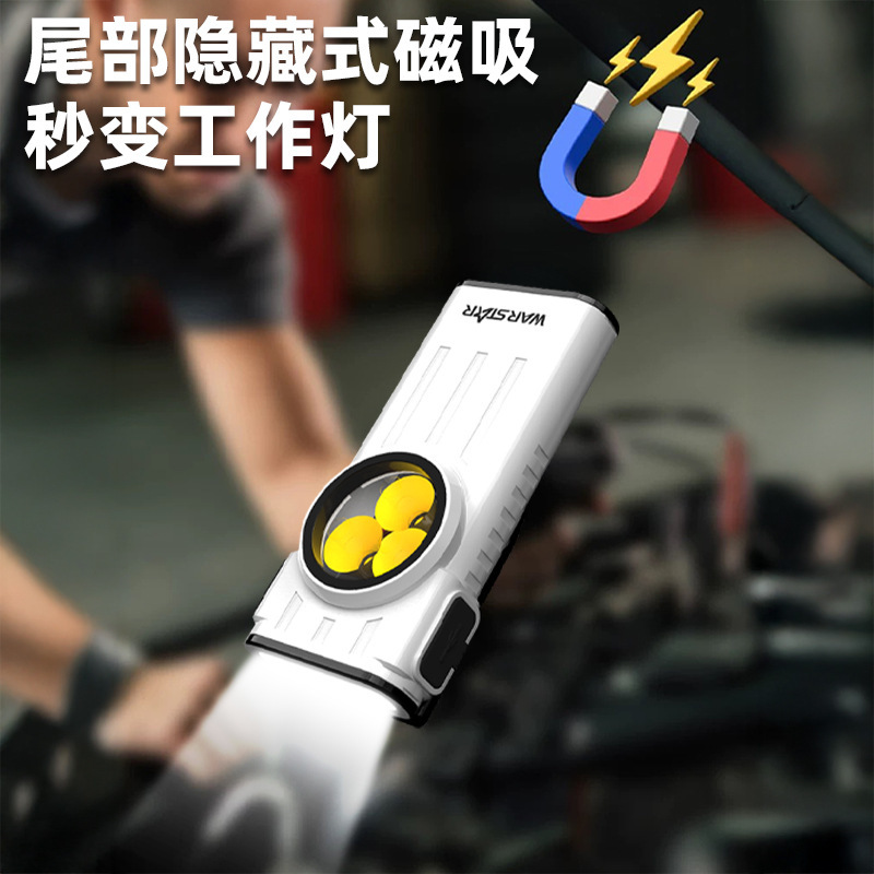 WT3 ウエハースビスケットライト強力な磁気吸着懐中電灯アウトドアキャンプサイクリング多機能クリップキャップライトキーホルダーライト|undefined