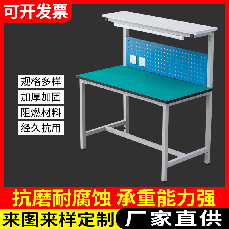 厂家直供二层带挂板工作台 工厂车间钢板钳工防静电重型工作台