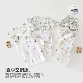 连身衣、爬服;抱被抱毯;童内衣套装