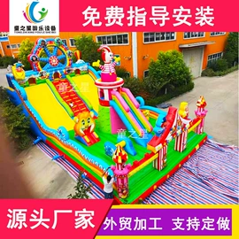 淘气堡;水上游艺设施;游泳池