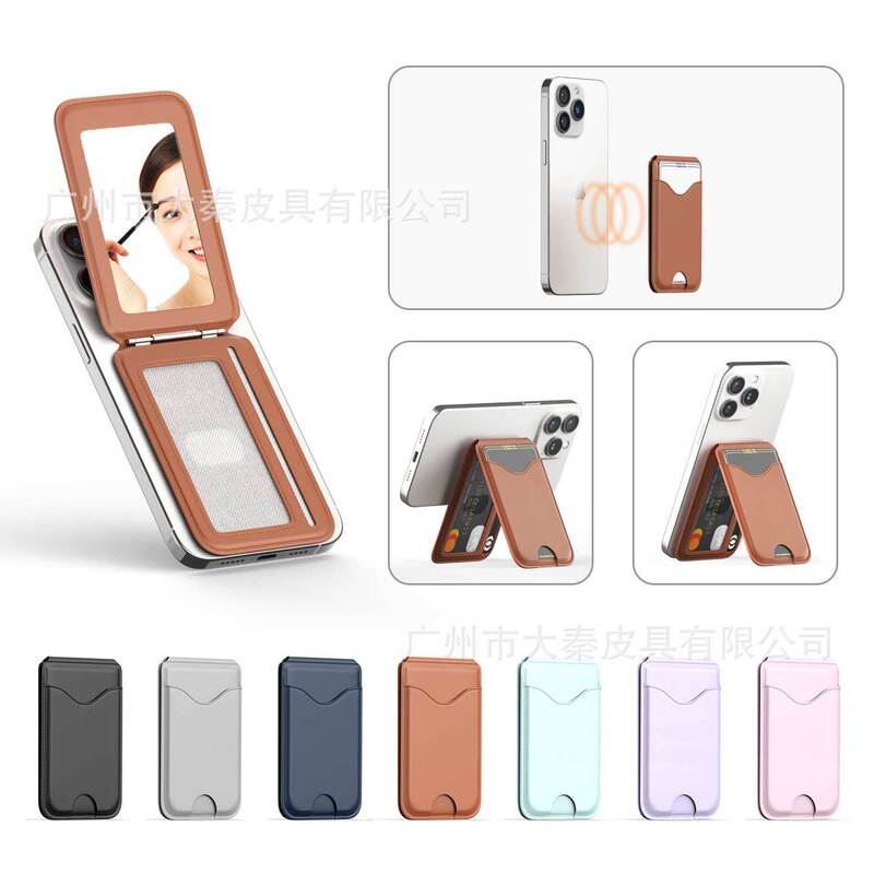 Suitable for Magsafe Magnetic Stand Card Holder Wallet-Style Multi-Card Slot Mirror Makeup Card Holder Phone Case