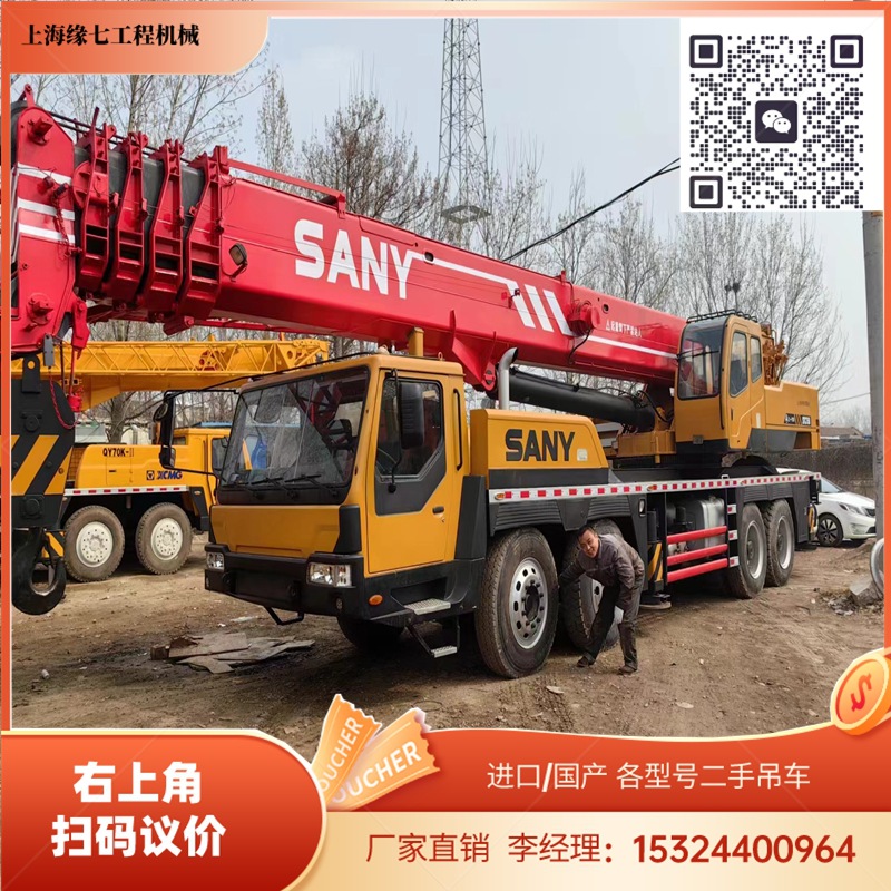 外贸出口 二手汽车吊 二手吊车 75吨汽车吊 吊车25吨 30吨 35吨 4