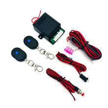 汽车防抢器 智能化断油断电防盗器暗锁car anti hijacking system