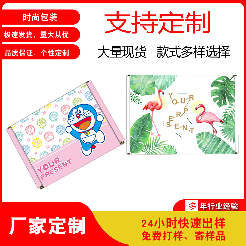 小号黑白飞机盒服装内衣包装盒 双面飛機盒批发衣服飞机盒彩色