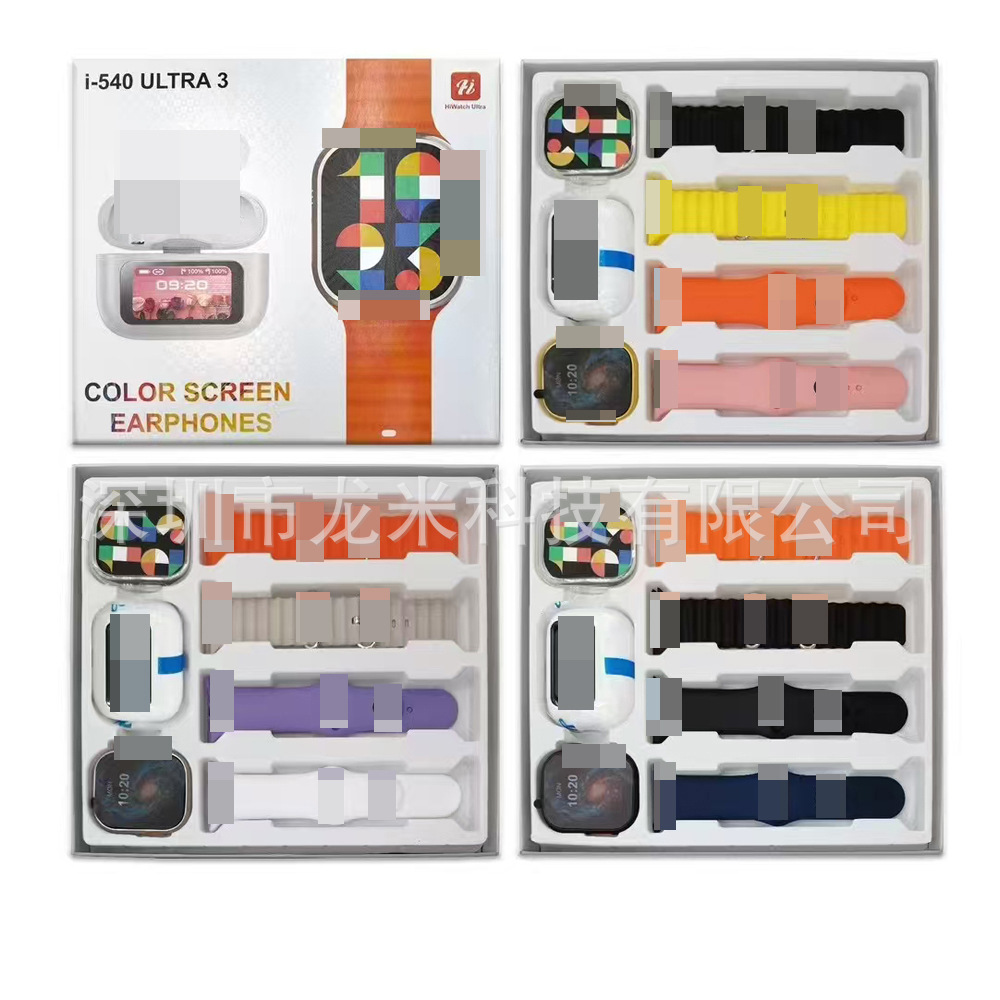 I-540Ultra3 Smart Watch 5Th Generation Color Screen Bluetooth Headset Set with 4 Straps for Calls Cross-Border Explosion