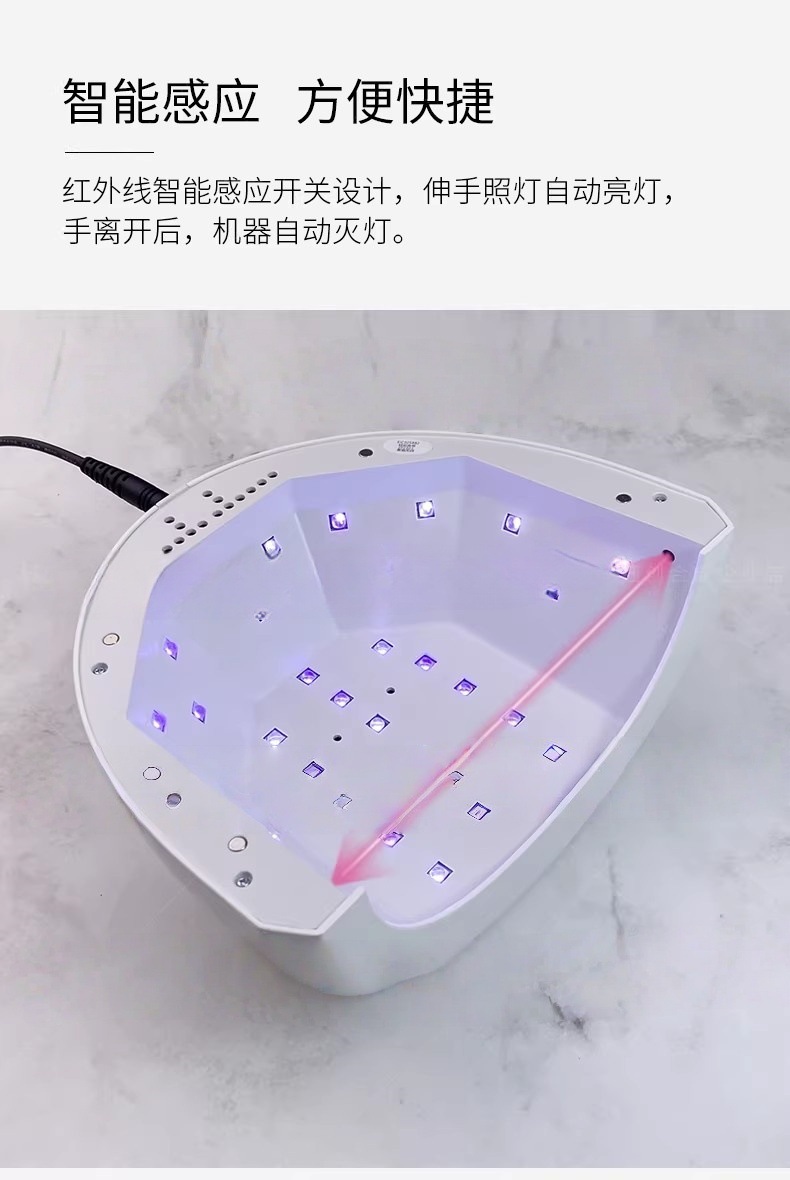 钰创合成SUNone美甲灯SUNUV光疗灯SUN1烤灯无痛甲油胶烘干光疗机