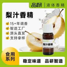 Ʒ�����㾫Һ�w���lʳƷ��ό���ˮ������ͨ��Դ�^�S��ʳƷ��ԭ��