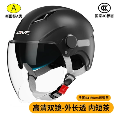 New National Standard 3C Motosiklet kaskı (dəbilqə) - 305-dumb-black-double-mirror-long-through-new-national-standard-3c-head-circumference-54-60cm