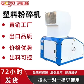 塑机辅机;塑料机械