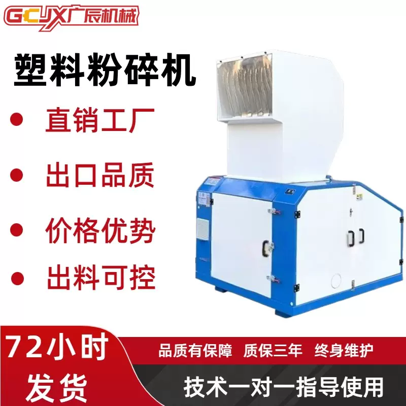 废旧塑料管破碎机水管PVC塑料粉碎机塑料再生破碎设备塑料碎料机