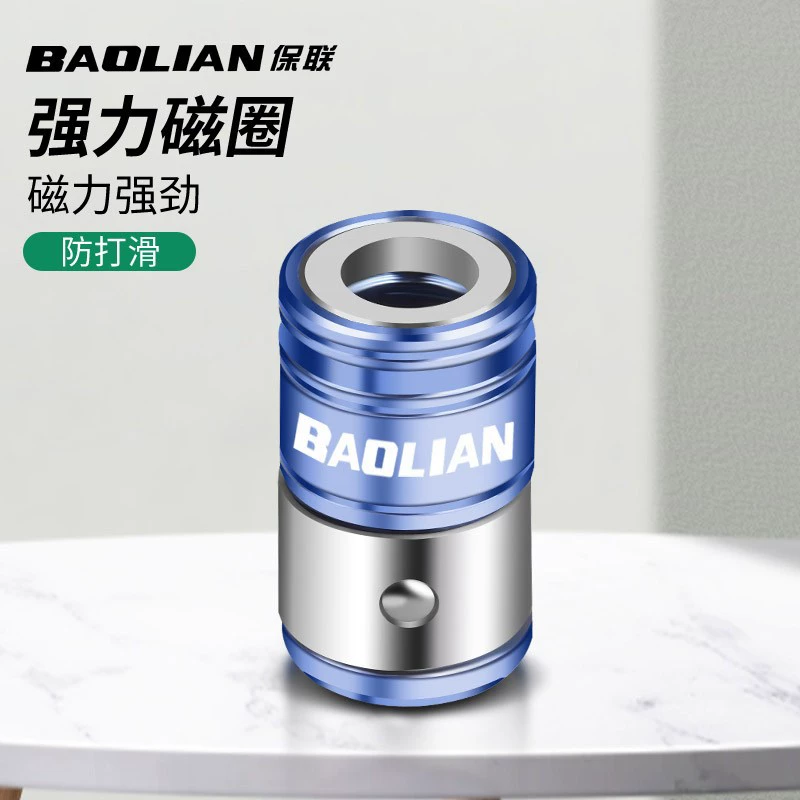 Магнитная магнитная окружность промышленного класса