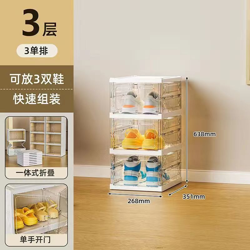 gabinete de zapatos plegable estante de zapatos sin instalación puerta de entrada doméstica estante de zapatos interior caja de almacenamiento a prueba de polvo caja de zapatos simple