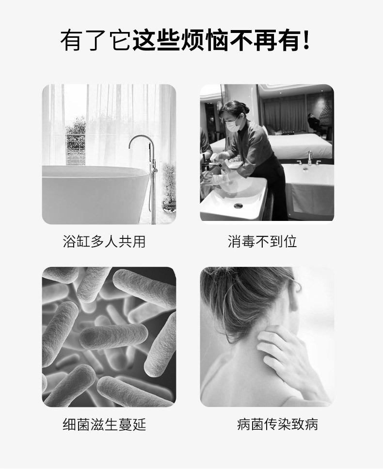 一次性泡澡膜_03