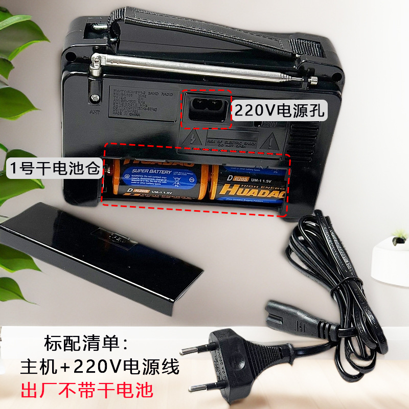 Venta al por mayor 609AC multibanda radio retro para personas mayores mini reproductor portátil FM/AM FM semipiloto