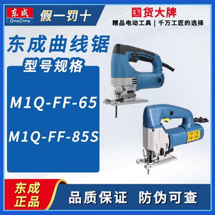 �|��늄ӹ��� �����M1Q-FF-85 FF-65 ���{��ľ���и��������