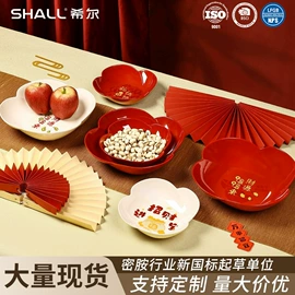 盘;果盘、果篮;喂养餐具