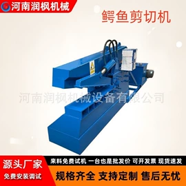 林业机械;金属成型设备;破碎机